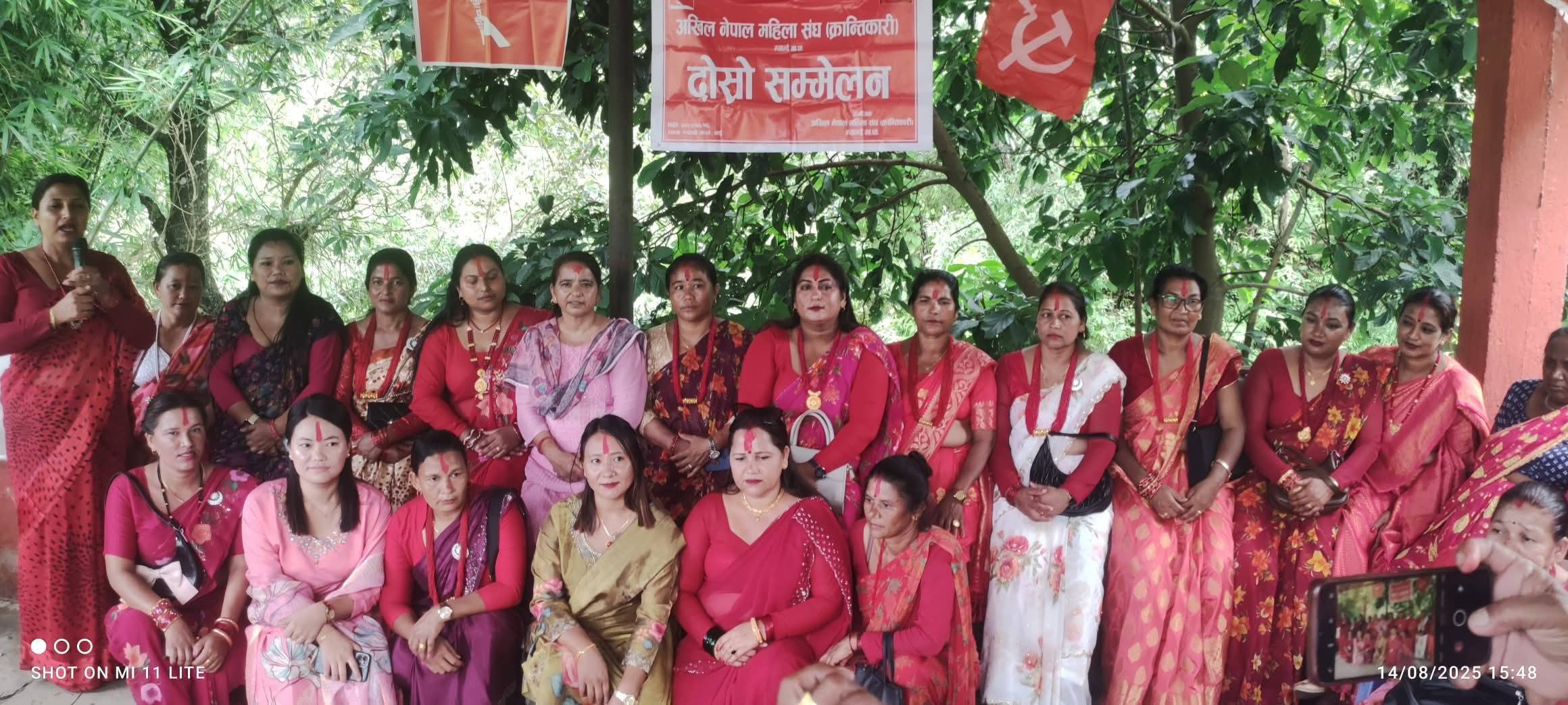 अखिल नेपाल महिला संघ (क्रान्तिकारी) म्यादेको अध्यक्षमा रेनुका बि.क.