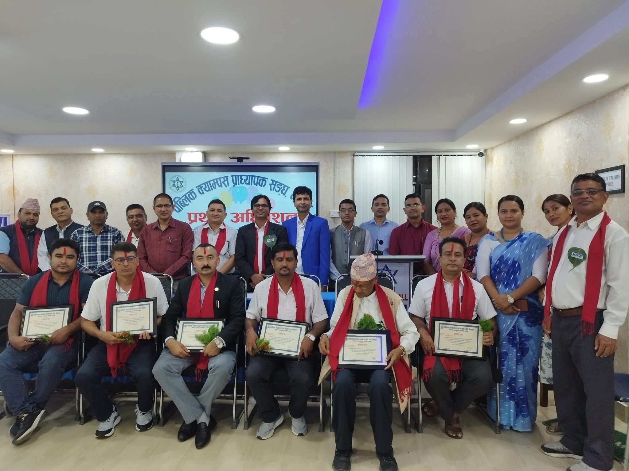 पब्लिक क्याम्पस प्राध्यापक संघ तनहुँको संयोजकमा बिष्णु हड्खले