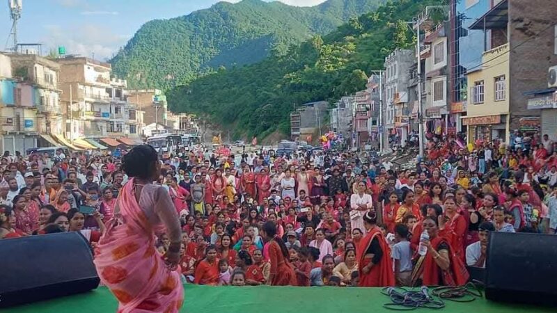 तीजको अवसरमा डुम्रेमा विभिन्न सांस्कृतिक कार्यक्रमकाे आयाेजना