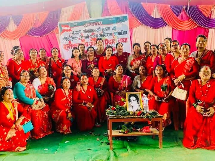 हरितालिका तिजकाे अवसरमा नेपाल महिला संघ देवघाटद्धारा शुभकामना आदानप्रदान