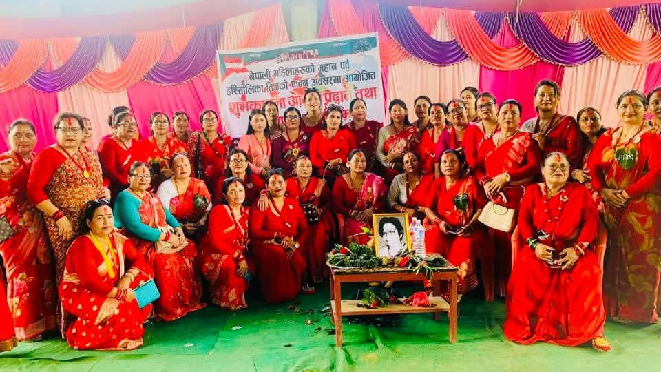 हरितालिका तिजकाे अवसरमा नेपाल महिला संघ देवघाटद्धारा शुभकामना आदानप्रदान
