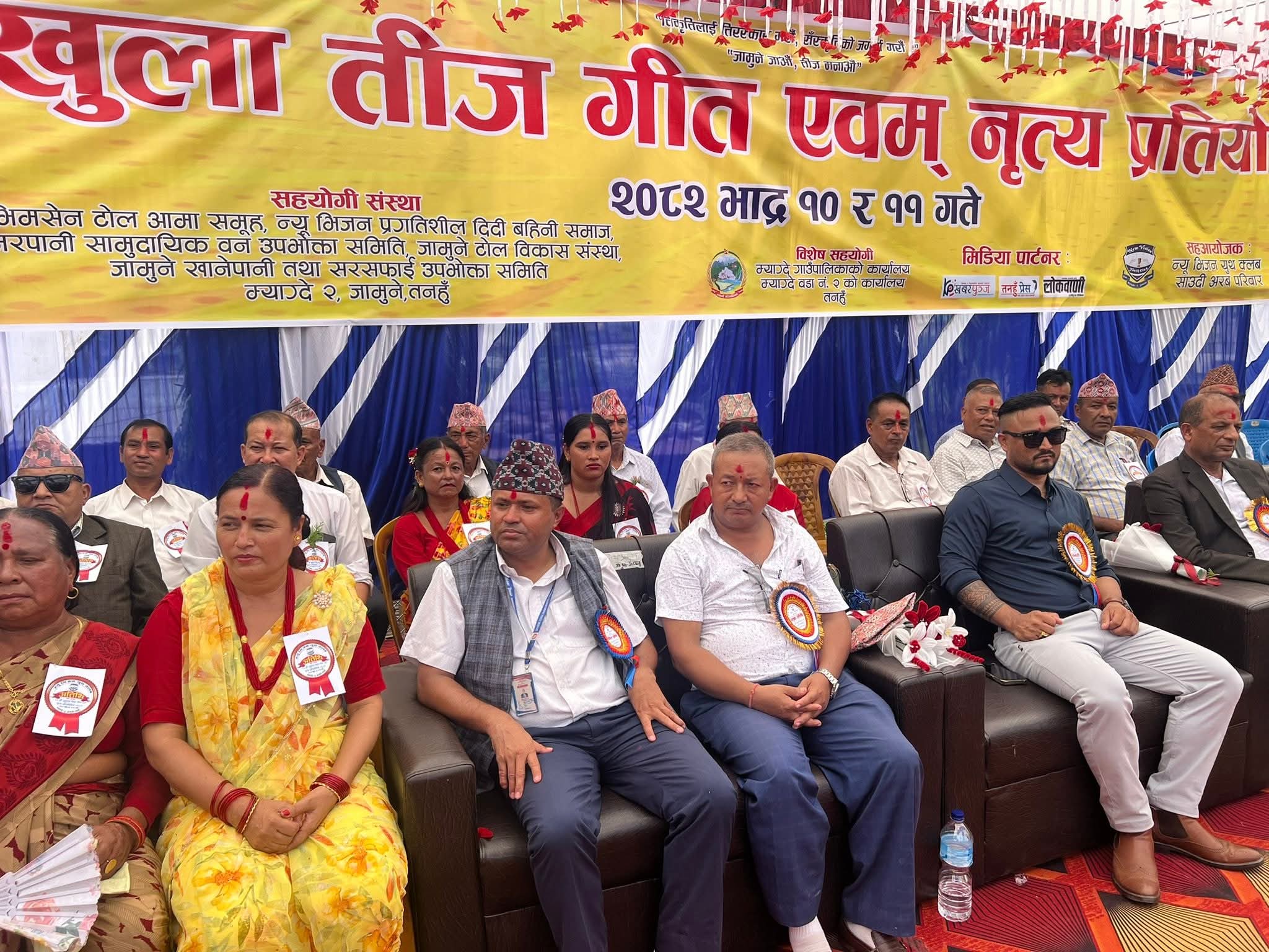 न्यु भीजन जामुनेकाे तीज गीत प्रतियोगिता सुरु, आज मकैबारी दर्याम दर्यामकी सुस्मा आउने