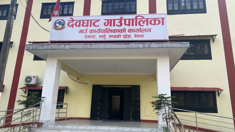 २८ जना प्रमुख प्रशासकिय अधिकृत हेरफेर हुँदा देवघाटका बस्नेतकाे ४ महिनामै सरूवा