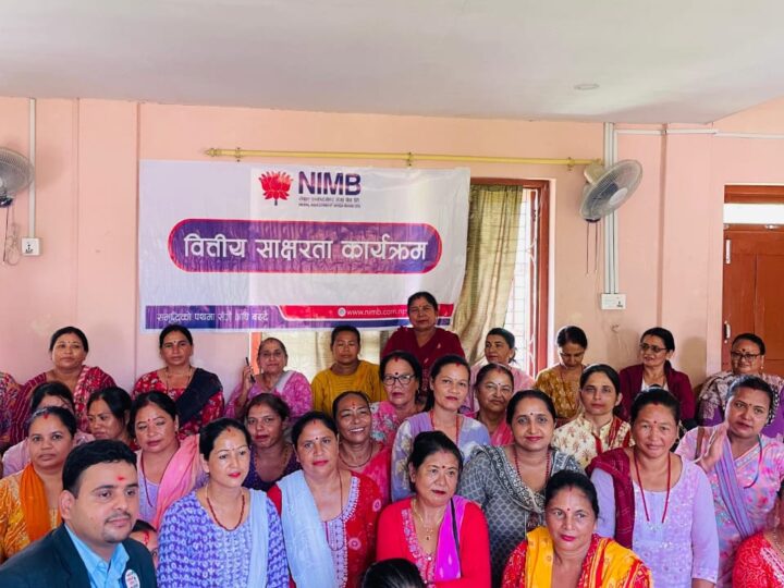 नेपाल इन्भेस्टमेन्ट मेगा बैंक जामुने शाखा द्वारा  म्याग्देका महिलाहरूलाई  वित्तीय साक्षरता कार्यक्रम