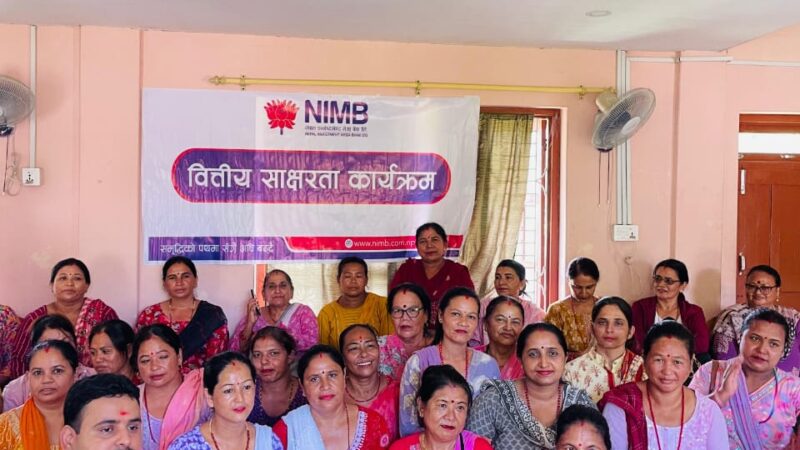 नेपाल इन्भेस्टमेन्ट मेगा बैंक जामुने शाखा द्वारा  म्याग्देका महिलाहरूलाई  वित्तीय साक्षरता कार्यक्रम