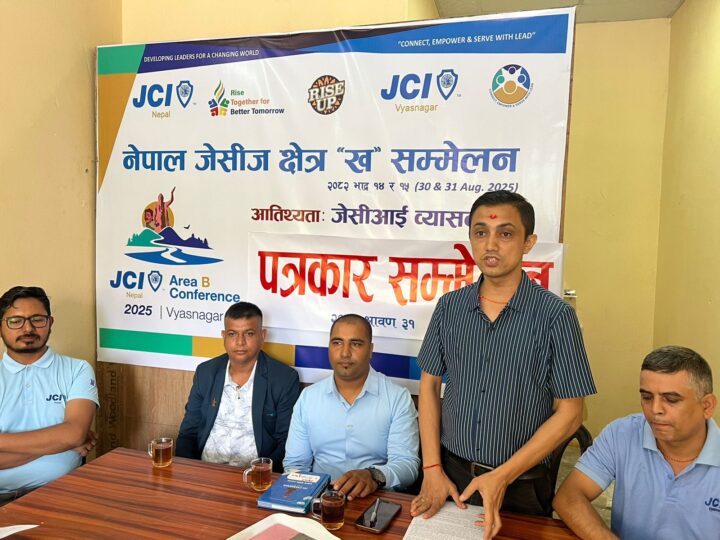 भाद्र १४ गते दमाैलीमा हुने जेसीजकाे कार्यक्रममा ८ सय जना आउने