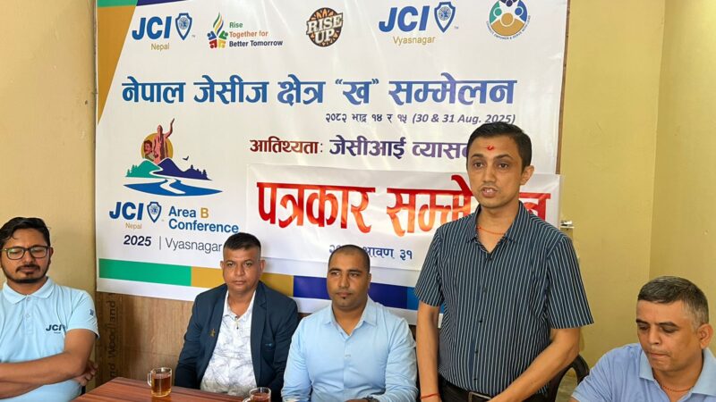 भाद्र १४ गते दमाैलीमा हुने जेसीजकाे कार्यक्रममा ८ सय जना आउने