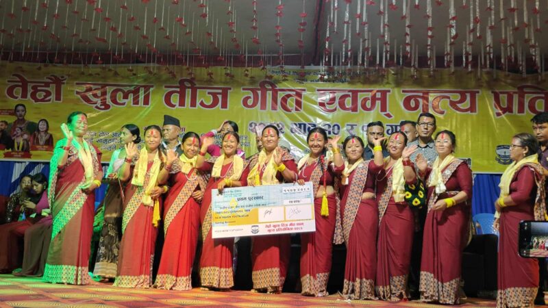 न्यु भीजन जामुनेकाे तीज गीत प्रतियोगितामा पृथ्वी समाज सुधार आमा समूह प्रथम