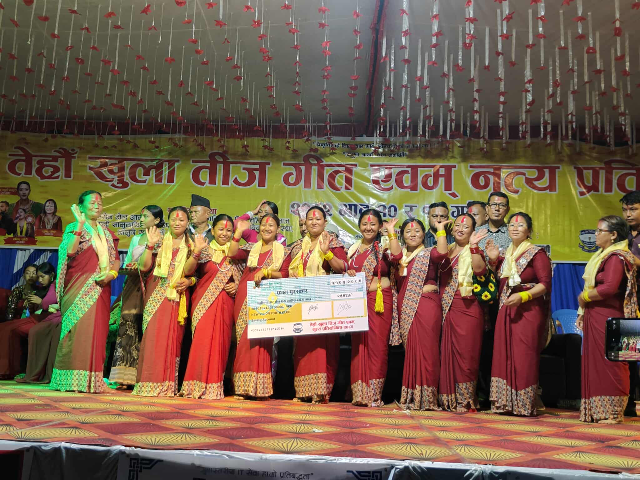 न्यु भीजन जामुनेकाे तीज गीत प्रतियोगितामा पृथ्वी समाज सुधार आमा समूह प्रथम