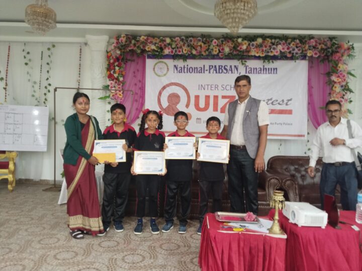 नेशनल प्याब्सन तनहुँ अन्तर विद्यालय हाजिरिजवाफ प्रतियोगीतामा तनहुँ तारापुञ्ज विद्यागृह प्रथम