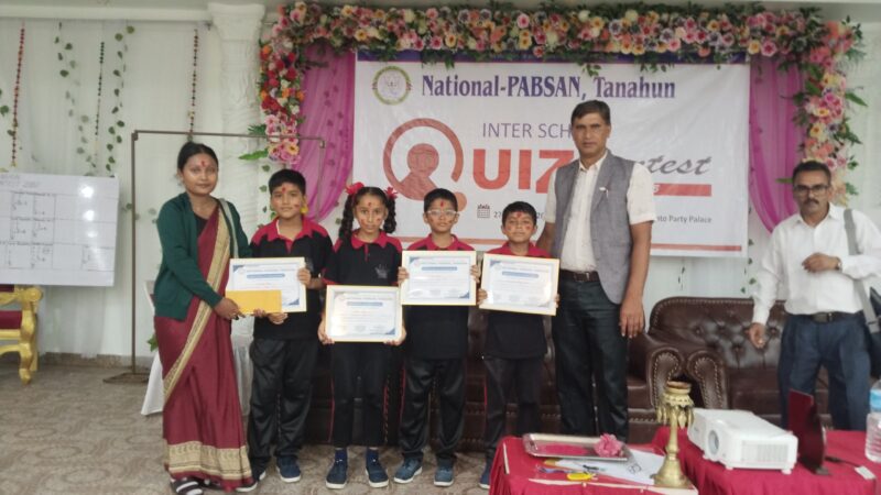 नेशनल प्याब्सन तनहुँ अन्तर विद्यालय हाजिरिजवाफ प्रतियोगीतामा तनहुँ तारापुञ्ज विद्यागृह प्रथम