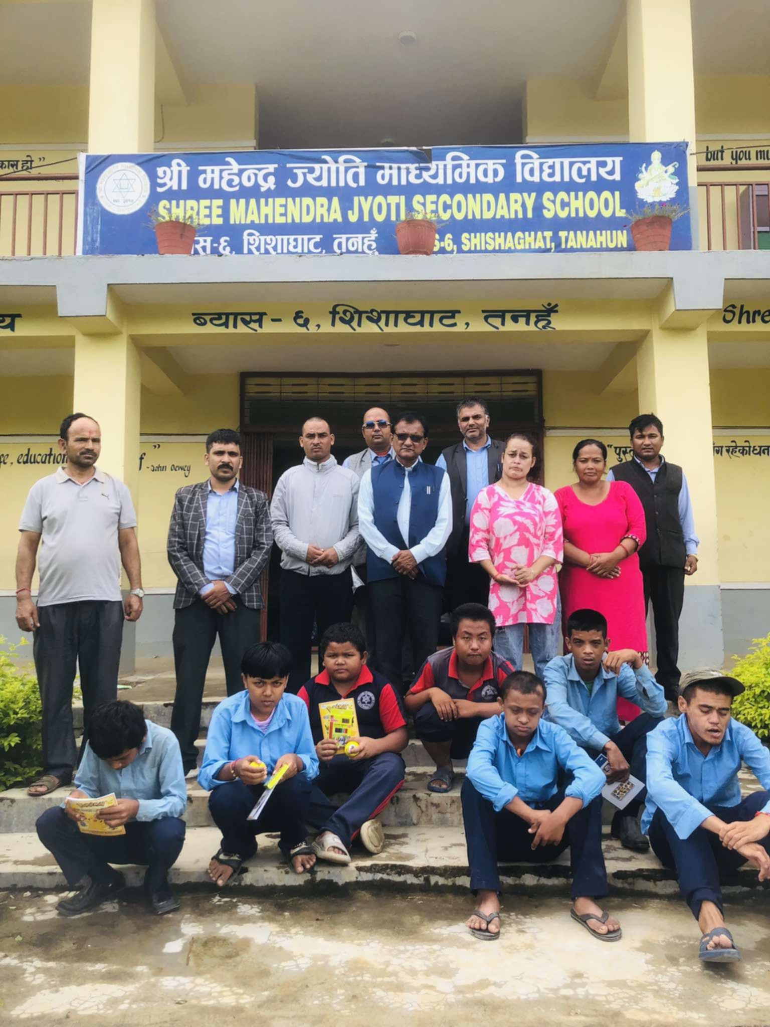 बौद्धिक अपाङ्गता भएका बिद्यार्थीहरुलाइ शैक्षिक सामग्री बितरण तथा मिष्ठान भोजन