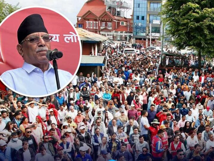 ठुला दलको अहंकारले देश भयानक परिस्थितिमा पुग्यो – प्रचण्ड