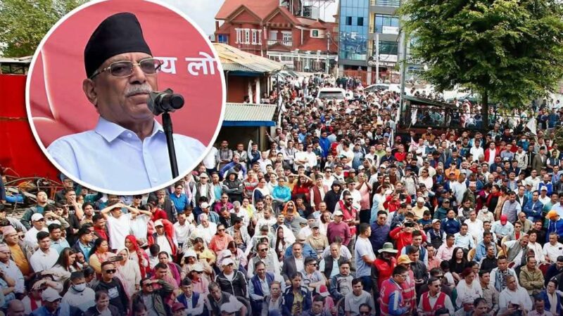 ठुला दलको अहंकारले देश भयानक परिस्थितिमा पुग्यो – प्रचण्ड