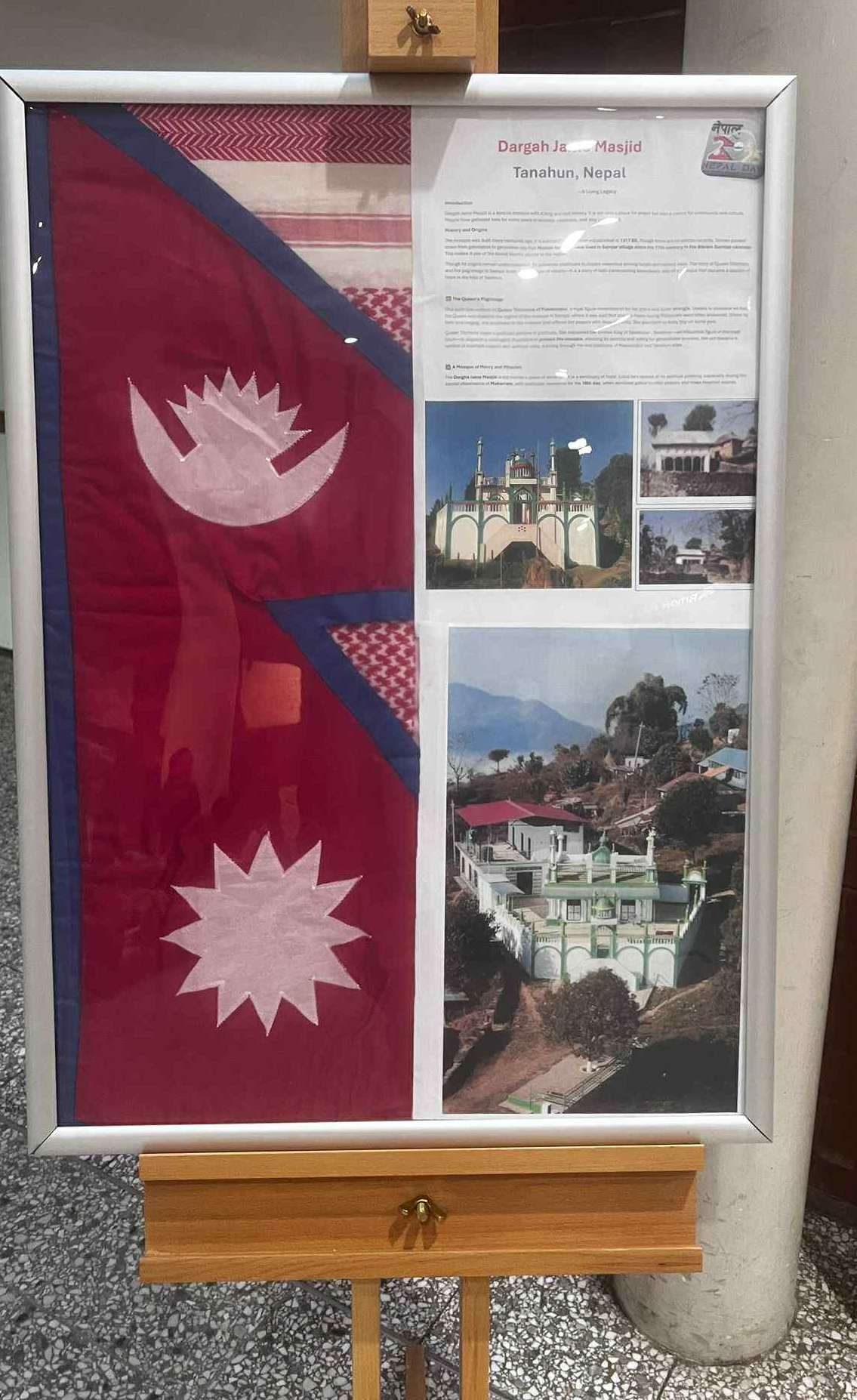 बेलायतमा भएको नेपाल डे मा तनहुँ सम्जुरकाे सात सय वर्ष पुरानो मस्जिदकाे प्रदर्शनी