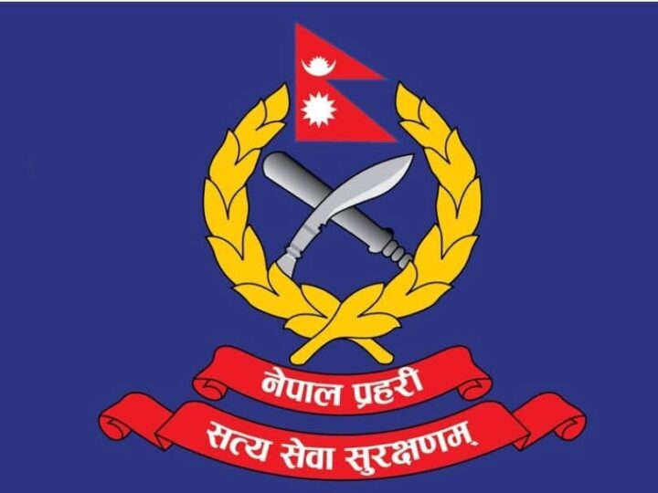 नेपाल प्रहरीका ९० जना डिएसपीकाे सरूवा ,तनहुँका थापाकाे काठमाडौं सरूवा