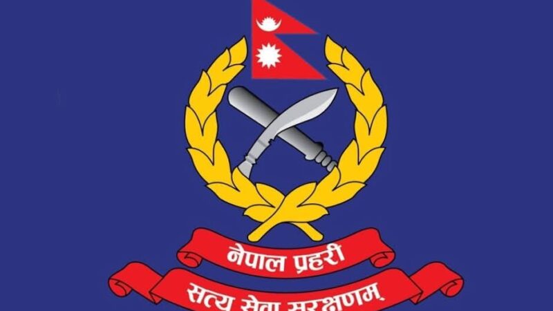 नेपाल प्रहरीका १० एसपीलाई एसएसपीमा बढुवा सिफारिस