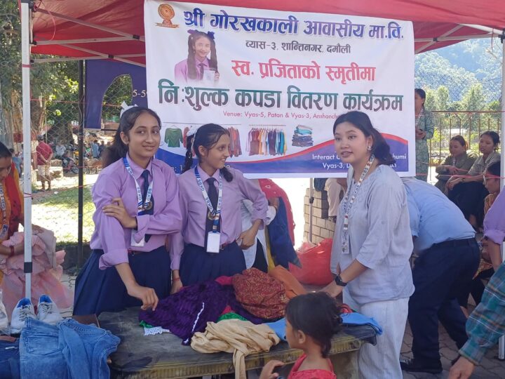 गाेरखकालीका बिद्यार्थी द्वारा निशुल्क कपडा वितरण
