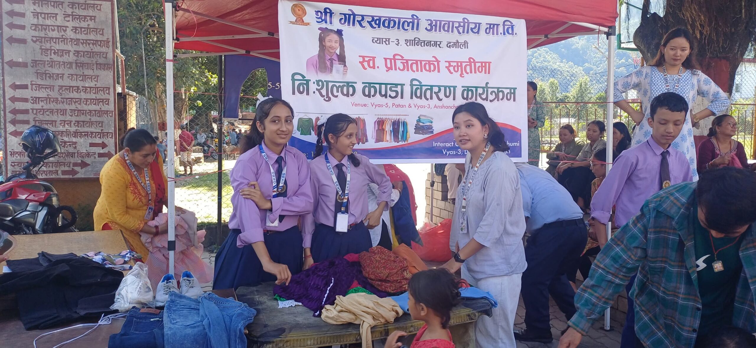 गाेरखकालीका बिद्यार्थी द्वारा निशुल्क कपडा वितरण