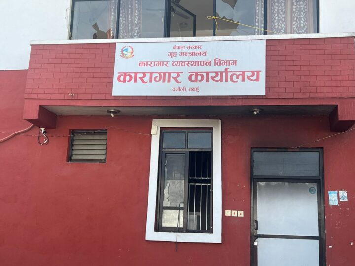 तनहुँ कारागारबाट मङ्गलबार साँझ ३२७ जना कैदीबन्दी फरार भएकामा १४२ जना पक्राउ