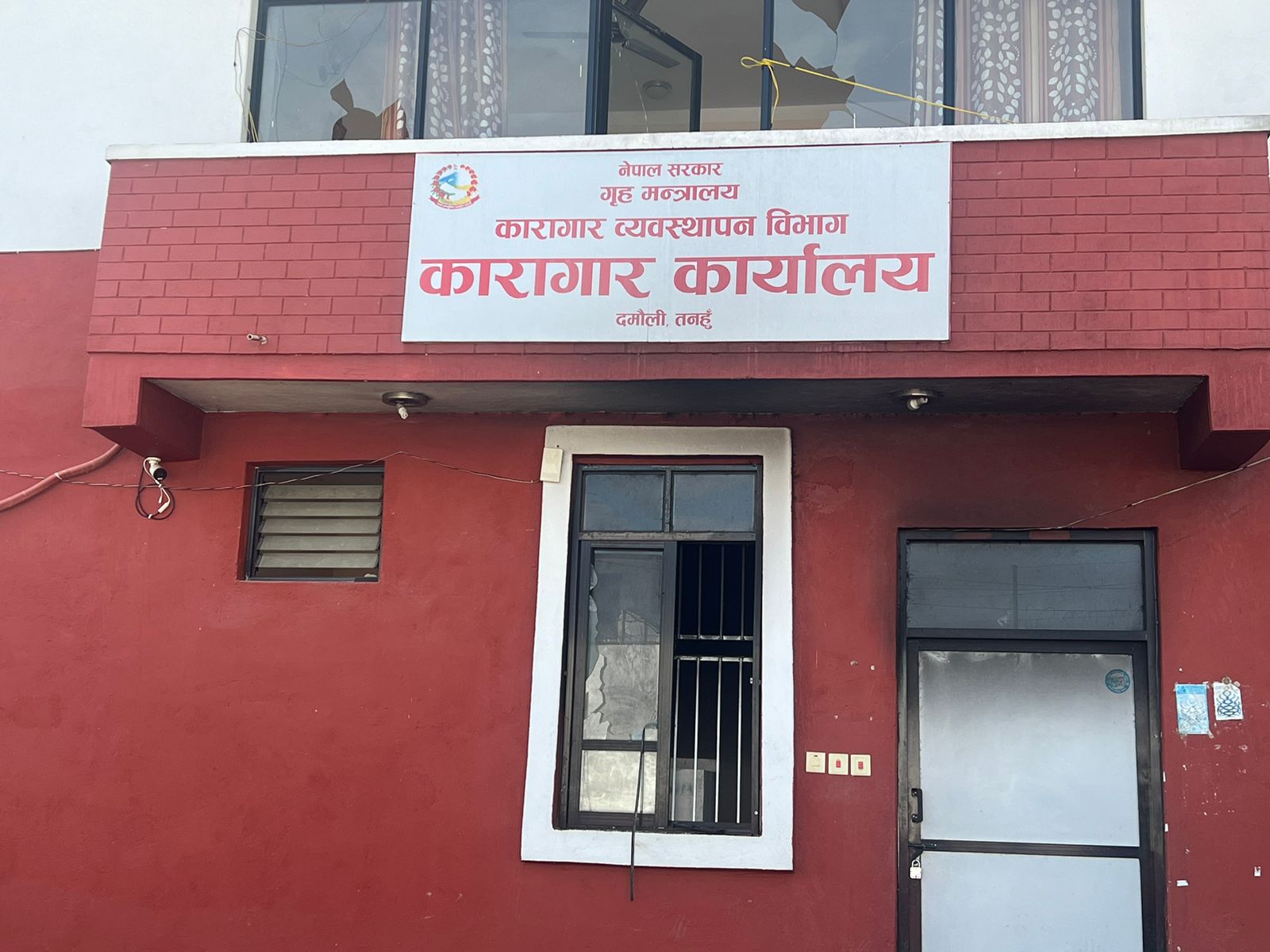 तनहुँ कारागारबाट भागेका ३२७ कैदी मध्ये ६५ जना पक्राउ