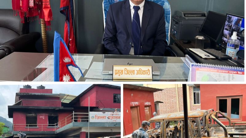 कार्यालय , निवास र गाडी जलेर ध्वस्त भएपछि तनहुँका प्रजिअ लाई सकस !