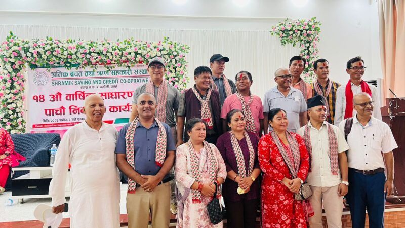 श्रमिक सहकारीको अध्यक्षमा साेम