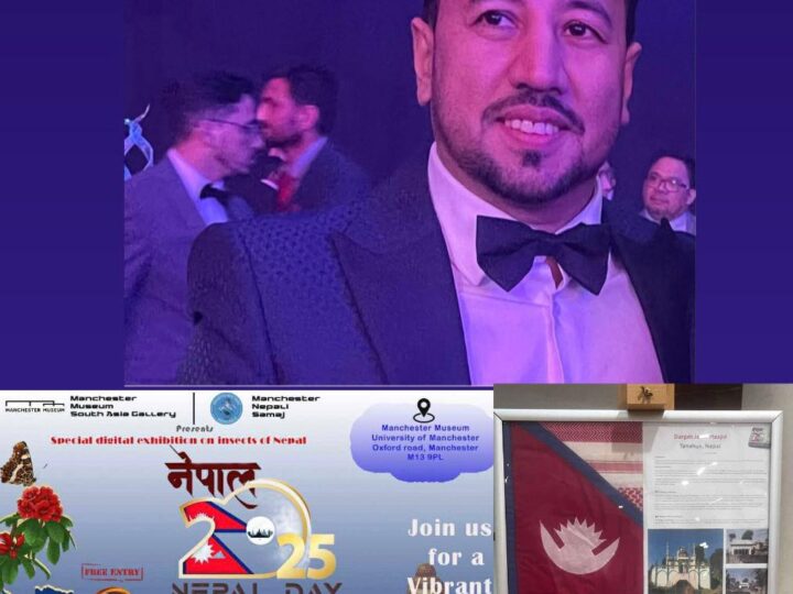 बेलायतमा भएको नेपाल डे मा तनहुँ सम्जुरकाे सात सय वर्ष पुरानो मस्जिदकाे प्रदर्शनी