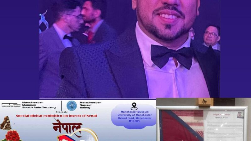 बेलायतमा भएको नेपाल डे मा तनहुँ सम्जुरकाे सात सय वर्ष पुरानो मस्जिदकाे प्रदर्शनी