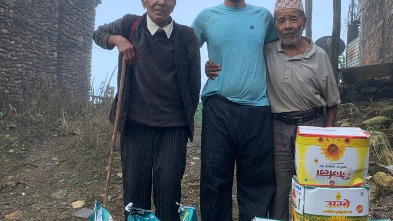 झुल बहादुर आले स्मृति प्रतिष्ठान द्वारा असहाय तथा मानसिक अपांगता भएकालाई खाद्यान्न वितरण