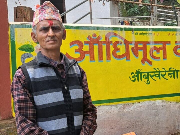 महेन्द्र माविको अध्यक्षमा विनोद