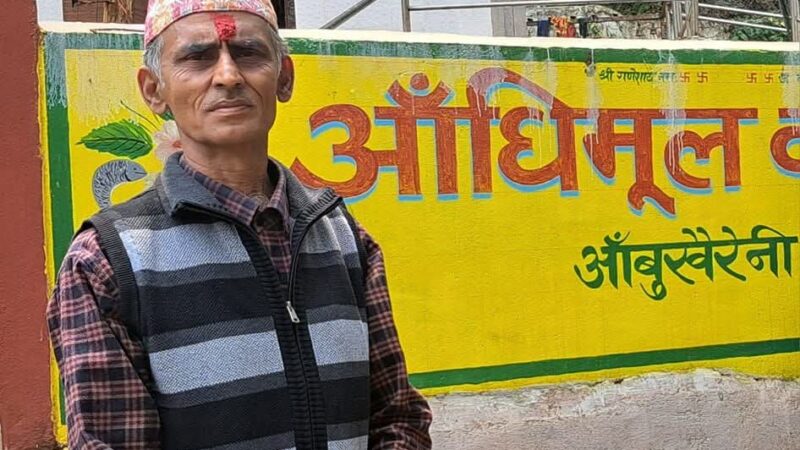महेन्द्र माविको अध्यक्षमा विनोद
