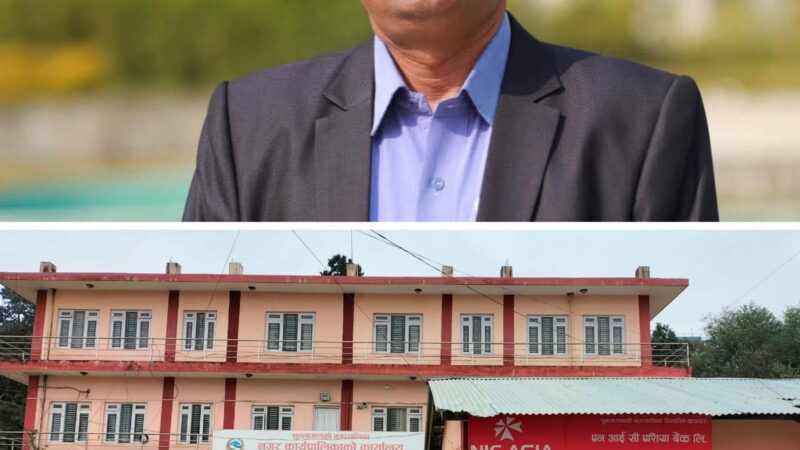 सरकारी सवारीसाधन घरमा लान नपाउने निर्णय पछि शुक्लागण्डकीका मेयर पण्डितको प्रशंसा