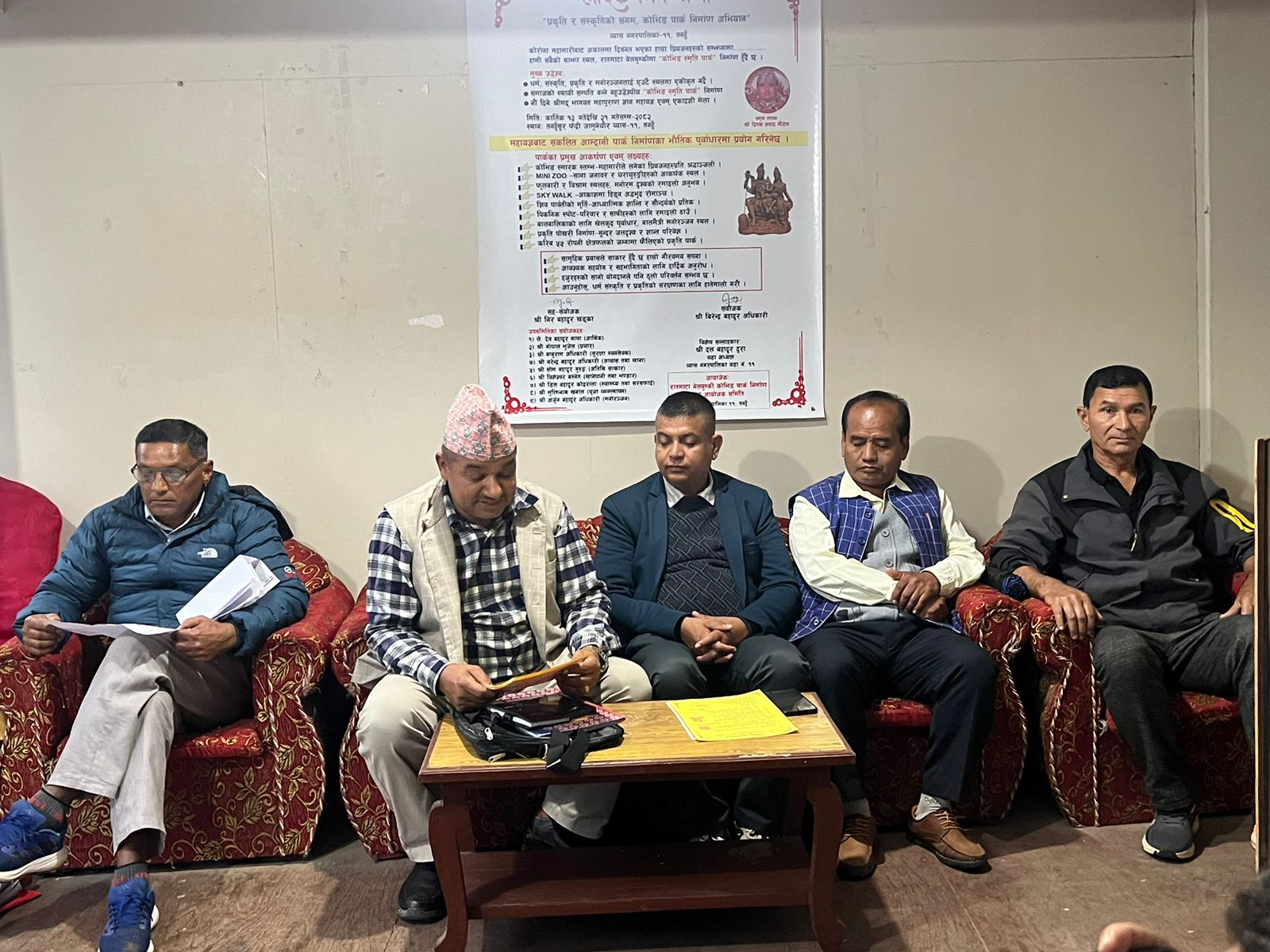 व्यास ११ मा कोभिड पार्क निर्माण गर्न आजबाट महायज्ञ हुने