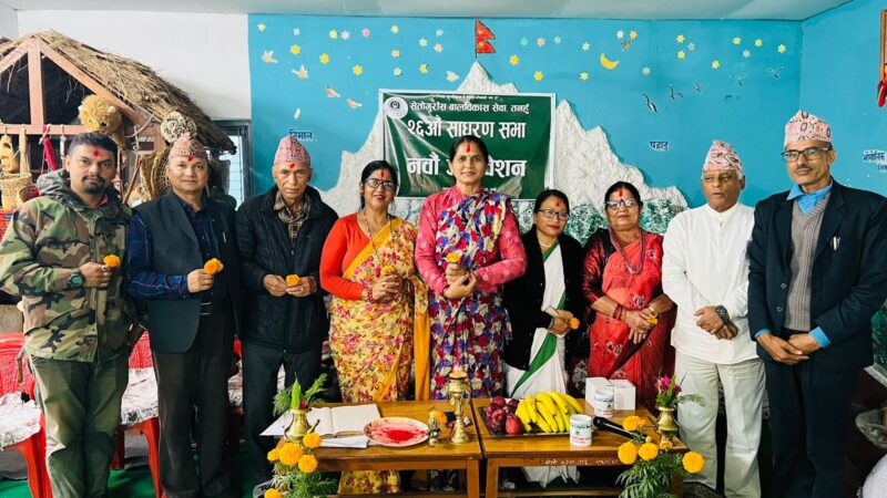 सेताेगुराँस बालविकासकाे अध्यक्षमा पुनः सुशीला