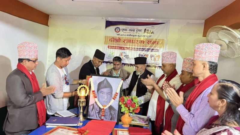 स्थानिय जडिबुटि मार्फत जनतालाई निरोगी, धनी र सुखी बनाउनुपर्छ – अध्यक्ष दिपेन्द्र