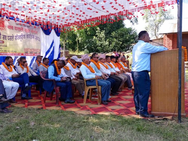 नवपसले युवा क्लवकाे सांस्कृतिक कार्यक्रम सम्पन्न