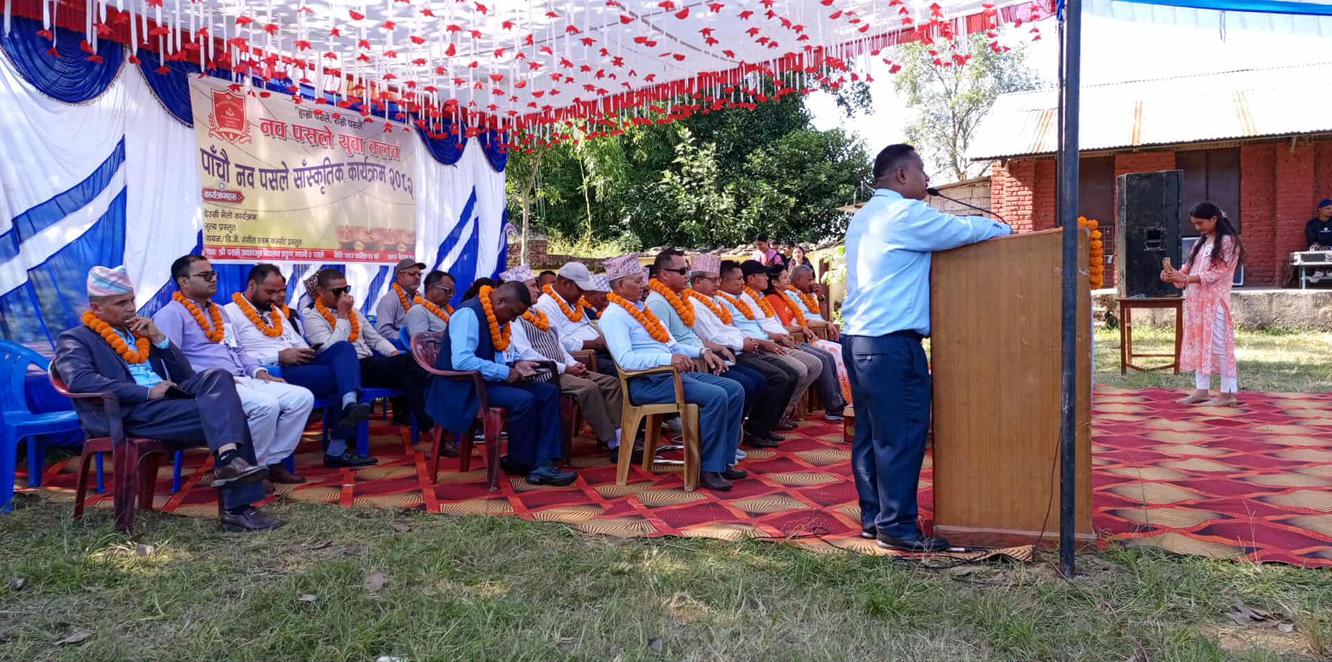 नवपसले युवा क्लवकाे सांस्कृतिक कार्यक्रम सम्पन्न