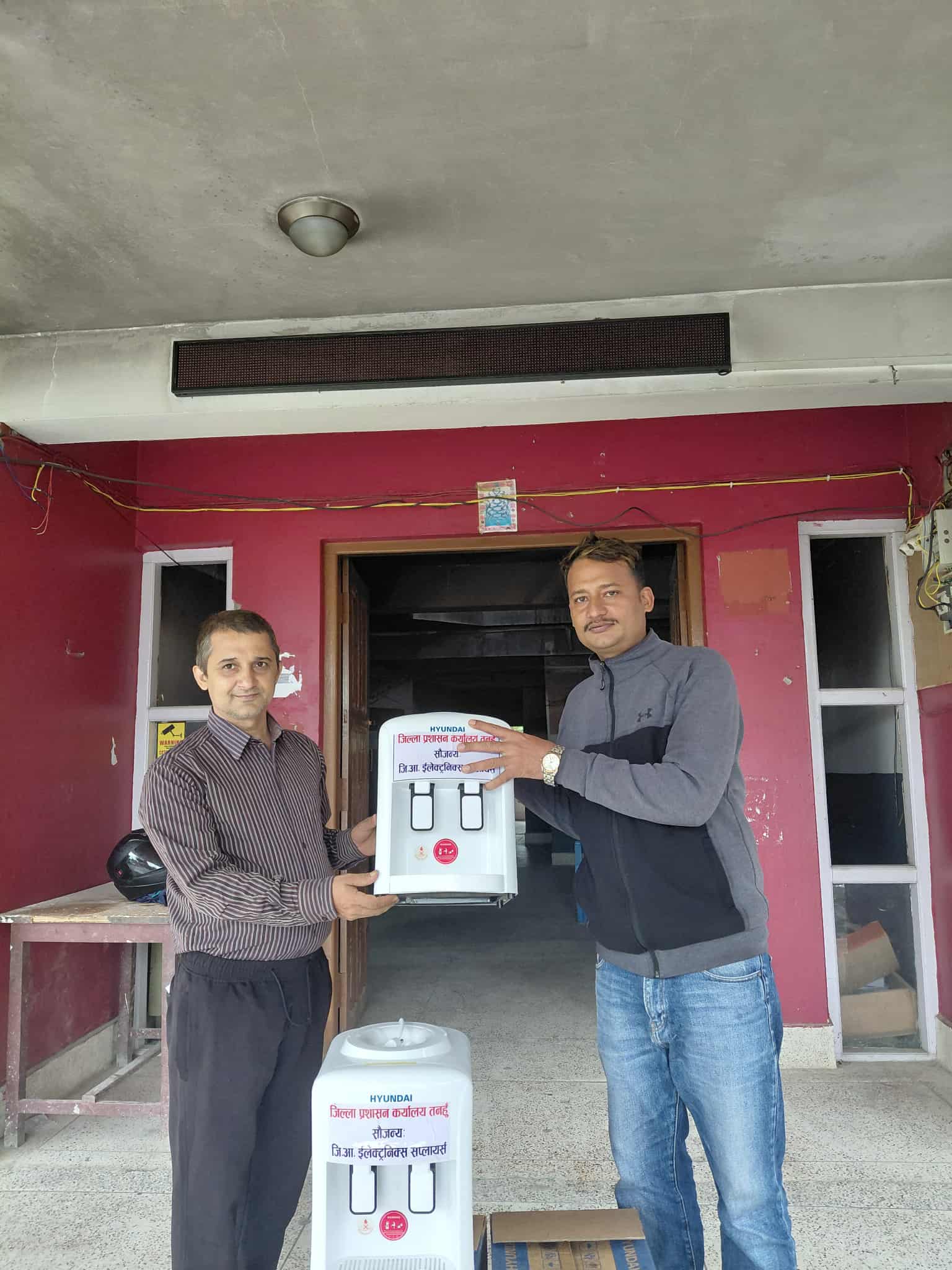 जि आर इलेक्ट्रोनिक्स दमाैली द्वारा जिल्ला प्रशासनलाई डिस्पेन्सर सहयोग