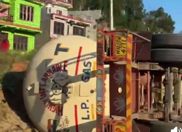 पृथ्वीराजमार्गको बेलभञ्ज्याङ्गमा भारतीय ग्याँस बुलेट दुर्घटना