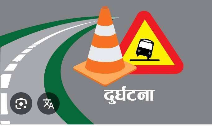 डुम्रेमा सवारी दुर्घटना: बन्दिपुरका पैदल यात्री घाइते, चालक नियन्त्रणमा