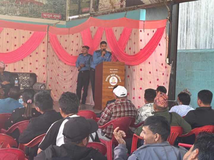 इलाका प्रहरी कार्यालय बेलचौतारामा नागरिक सुनुवाइ सम्पन्न