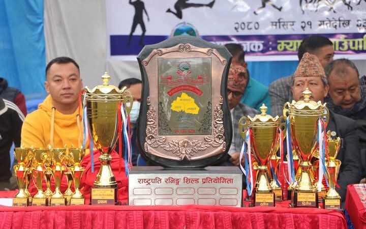 मंसिर २ गतेदेखि म्याग्देमा राष्ट्रपति रनिङ शिल्ड खेलकुद प्रतियोगिता हुने