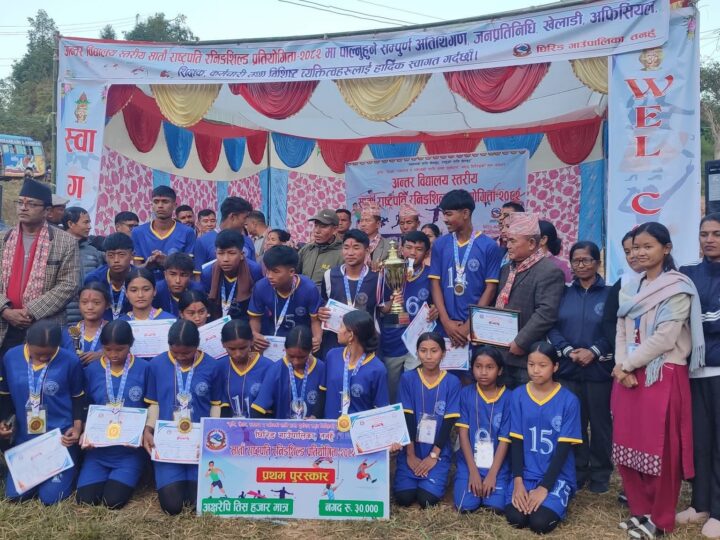 घिरिङमा सम्पन्न राष्ट्रपति रनिङशिल्डकाे उपाधि चन्द्र ज्याेती माविलाई