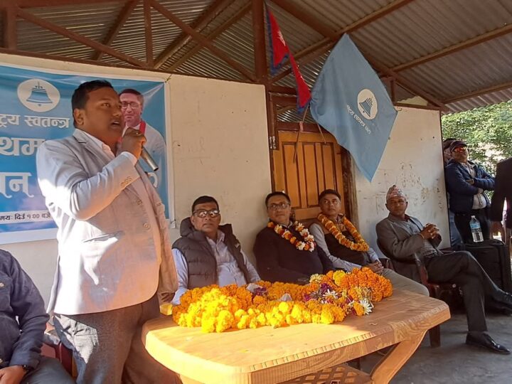 रास्वपा व्यास १२ काे अधिवेशन सम्पन्न , सभापतिमा हाेमबहादुर बाचे मगर चयन