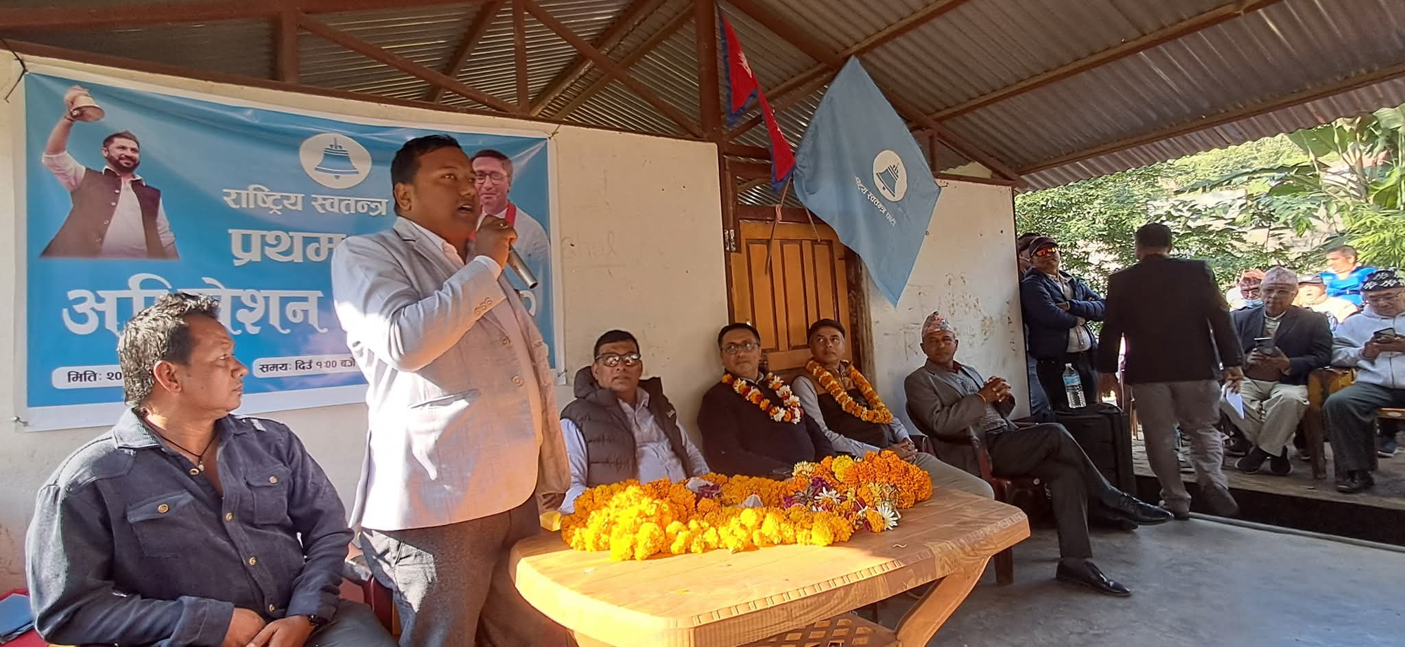 रास्वपा व्यास १२ काे अधिवेशन सम्पन्न , सभापतिमा हाेमबहादुर बाचे मगर चयन