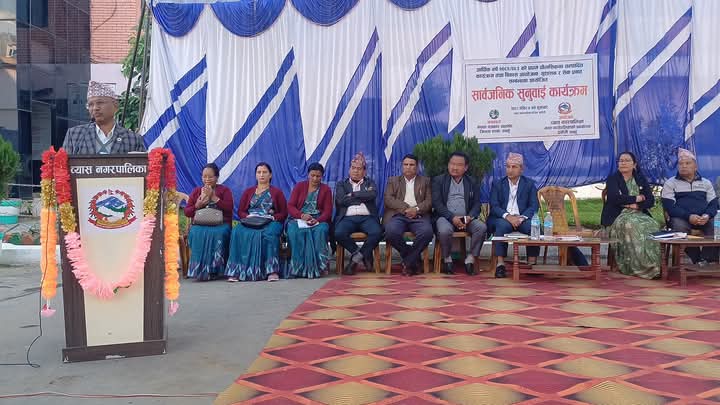 राम्रो काम गर्दापनी प्रचारप्रसार भएन – व्यास नपा मेयर न्याैपाने