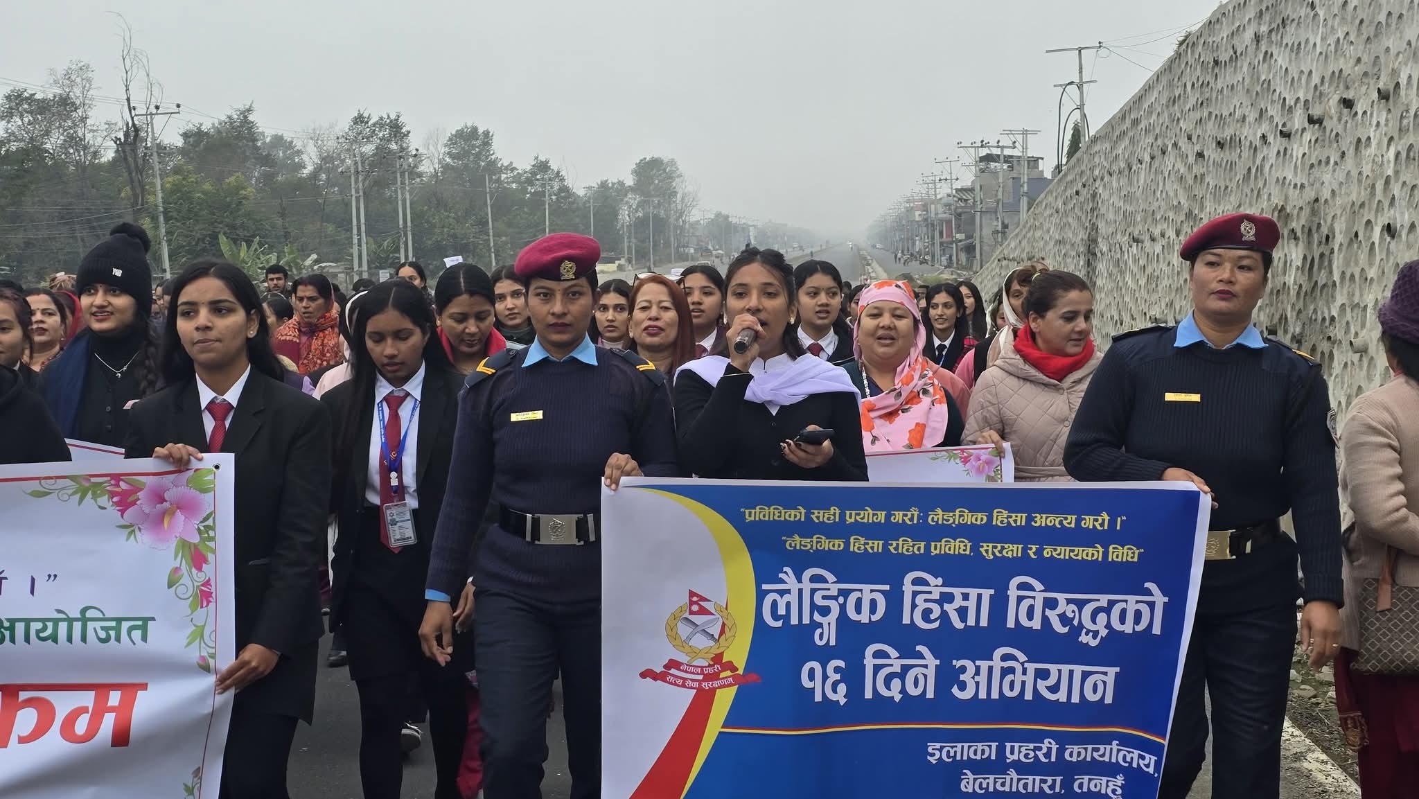 बेलचाैतारामा लैङ्गिक हिंसा विरुद्धको १६ दिने अभियान अन्तर्गत प्रभातफेरी कार्यक्रम सम्पन्न