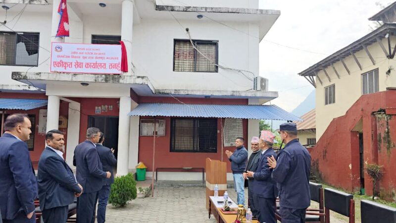 उद्योग तथा पर्यटन विकास कार्यालय र सामाजिक विकास कार्यालयको एकीकृत सेवा सुरु