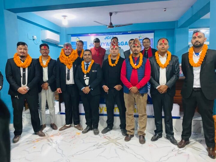 जेसीआई ब्यासनगरको अध्यक्षमा नागिला , कार्यकारी उपाध्यक्षमा श्रेष्ठ